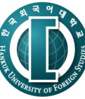 韩国外国语大学