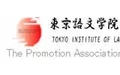 东京语文学院 日本语中心