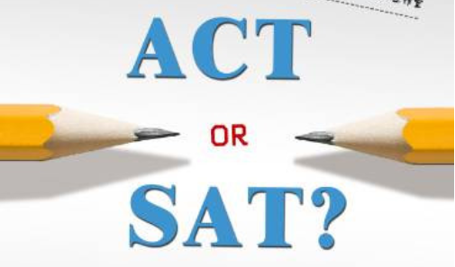 ACT考试与SAT考试区别
